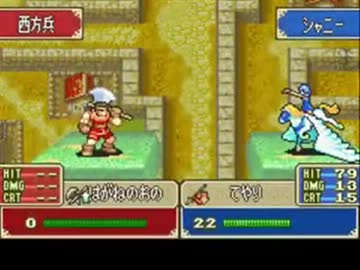 ファイアーエムブレム　封印のアタラナイツ　１０章
