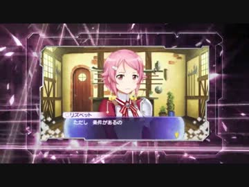 ＰＳＰソフト『ソードアート・オンライン』カウントダウンＰＶ（３）