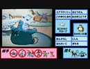【ポケモンBW2実況】シングル出身の俺がダブル修行part.13【ダブルF】