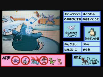 【ポケモンBW2実況】シングル出身の俺がダブル修行part.13【ダブルF】