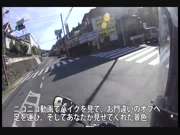 【カブのAlpha】そして訪れる別れ
