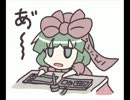 【雛祭】3月3日　Aクラス　6：6【11+12戦目】