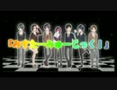 【卒業】高校最後にMr.musicを歌ってみた【オリジナルPV】