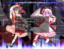 【幻想の輪舞】ver1.06ネット対戦動画　霊夢vsレミリア