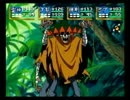 天外魔境 第四の黙示録(SS版)をプレイ　54暗黒