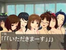 【エロm@s】ホワイトデーと言えば全裸っしょ