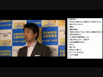2013.03.11 橋下徹 大阪市長​ 退庁ぶらさがり取材