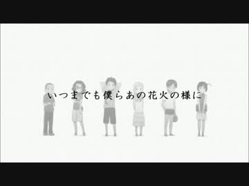 【NNI】いつまでも僕らあの花火の様に【RAZ-Very Jam】