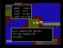 FC DQ4 RTA 5:03:56 - Part7/11 (2013/01/28 waiwai)