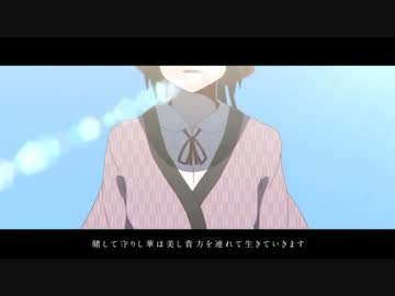 [歌ってみた] 爾今の洋洋この蛍光にあり [秋武士＆パンツ]＊修正版