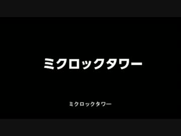 脱出ゲーム的なのを作ろうとしてみた（その1）