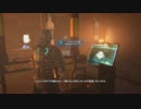 DeadSpace3　ニューゲーム+でプレイその11
