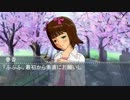アイドルのかけら 幕間【ひぐらし×アイマス】うｐ主の泣く頃に　その２