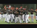 WBC2013 R2 オランダvsキューバ ハイライト&実況ダイジェスト 2013.03.11