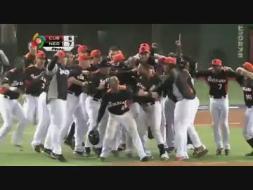 WBC2013 R2 オランダvsキューバ ハイライト&amp;実況ダイジェスト 2013.03.11