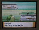 【実況】レベルアップしないでポケモンHGをクリアしてみる part3