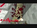 【Minecraft】新しい世界を大事に楽しみます【実況プレイ】part13