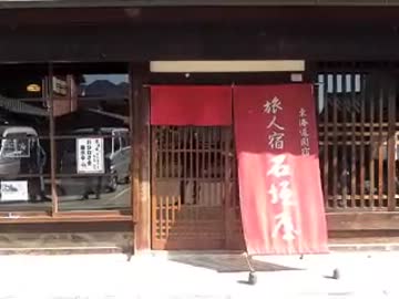 modaoの日本一周　part16