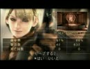 biohazard4　プレイ動画　Vol:48