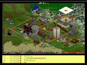 【minecraftマルチ】牧鬼畜の人が全自動麻雀卓をつくる【Part1.街紹介編】