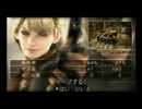 biohazard4　プレイ動画　Vol:45