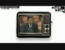【TPP問題1/2】日本の進むべき道【さまざまな了見】