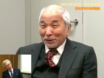 西田ビジョン「西田昌司×西部邁直言対談」vol.2