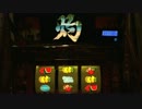 【パチスロ設定６】家スロ出玉勝負  ギラギラ爺夏編 PART2