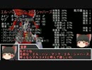 【ガンドッグゼロ】銃とナイフとクトゥルフとか1話[後編]【クトゥルフ】