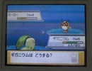 【実況】レベルアップしないでポケモンHGをクリアしてみる part4