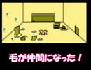 MOTHER【字幕プレイ】 初めての仲間＠5