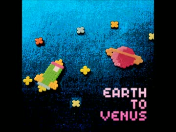 【オリジナル曲】 Earth to Venus