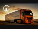 ＩＶＥＣＯ　ＳＴＲＡＬＩＳ　ＨＹ－ＷＡＹ