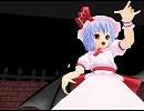 【東方MMD】お嬢様と一緒　ゆっくりボイスver