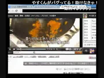 やス君、スクロールはバグじゃないよ。