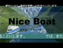 【A列車でいこう7】ニコニコ鉄道　良船支社　01 - プロローグ