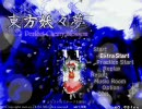 東方妖々夢 Phantasm初クリア記念