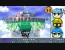 【ゆっくり実況】ブレイヴフェンサー武蔵伝をプレイするー28