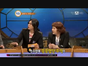 ビートルズコード 2　SHINee 130311 4/4