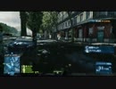 【XBOX360】BF3 2部屋 SEINE CROSSING RUSH DEF 3/11 【ゲームプレイ動画】