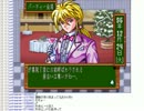 【配信】闇沈夢のときめきメモリアル part5