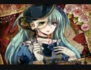 Masquerade!
