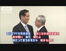 [TPP] 西川議員と尾辻議員がブチギレ大喧嘩!!!  西田議員が友情出演