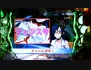 CR麻雀物語～麗しのテンパイ乙女～M9AZ キュイン32回目（通常編）
