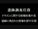 【ドラゴンズドグマ初見】魔法使いと秘密の突起物　９話