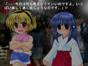 ひぐらしのなく頃に（原作）を今更初見で実況プレイ　目明し５