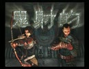 【ゆっくり実況】鬼武者3【外伝其ノ壱】