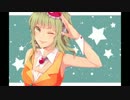 【GUMI】エクステなんだけど 【オリジナル曲】