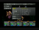 【ペルソナ2・罪】小学生のころ憧れたゲームをやろう【実況】Part85