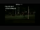 金バエ　　Dancing　In　The　Dark
